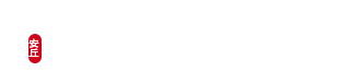 安丘市恒德環保設備有限公司